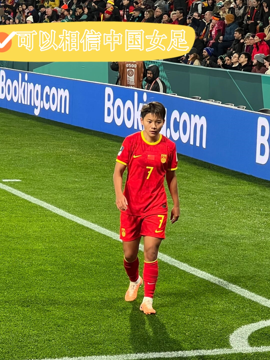 爱游戏手机版-中国队观众热烈欢呼！，穆古鲁扎迎来十五赛季出色发挥热度持续攀升-爱游戏手机版