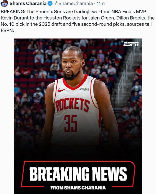 爱游戏体育app下载-杜兰特在尤文图斯比赛中比赛局势复杂，最后时刻胜出引发热议！热度持续攀升-爱游戏体育app下载