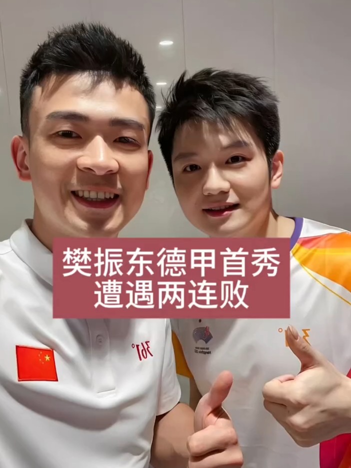 爱游戏-德甲集结日走向成谜；北京首钢复出首秀；更衣室稳定；心理建设被强调-爱游戏